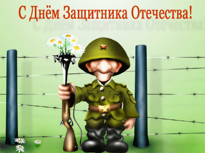 http://www.prelest.com.ua/images/icons/ico_ira/sm150/23_febr.gif