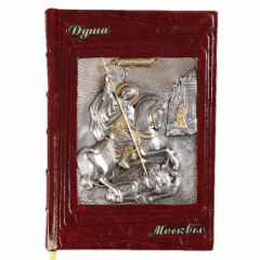 Душа Москвы - купить книги Харьков, Киев.